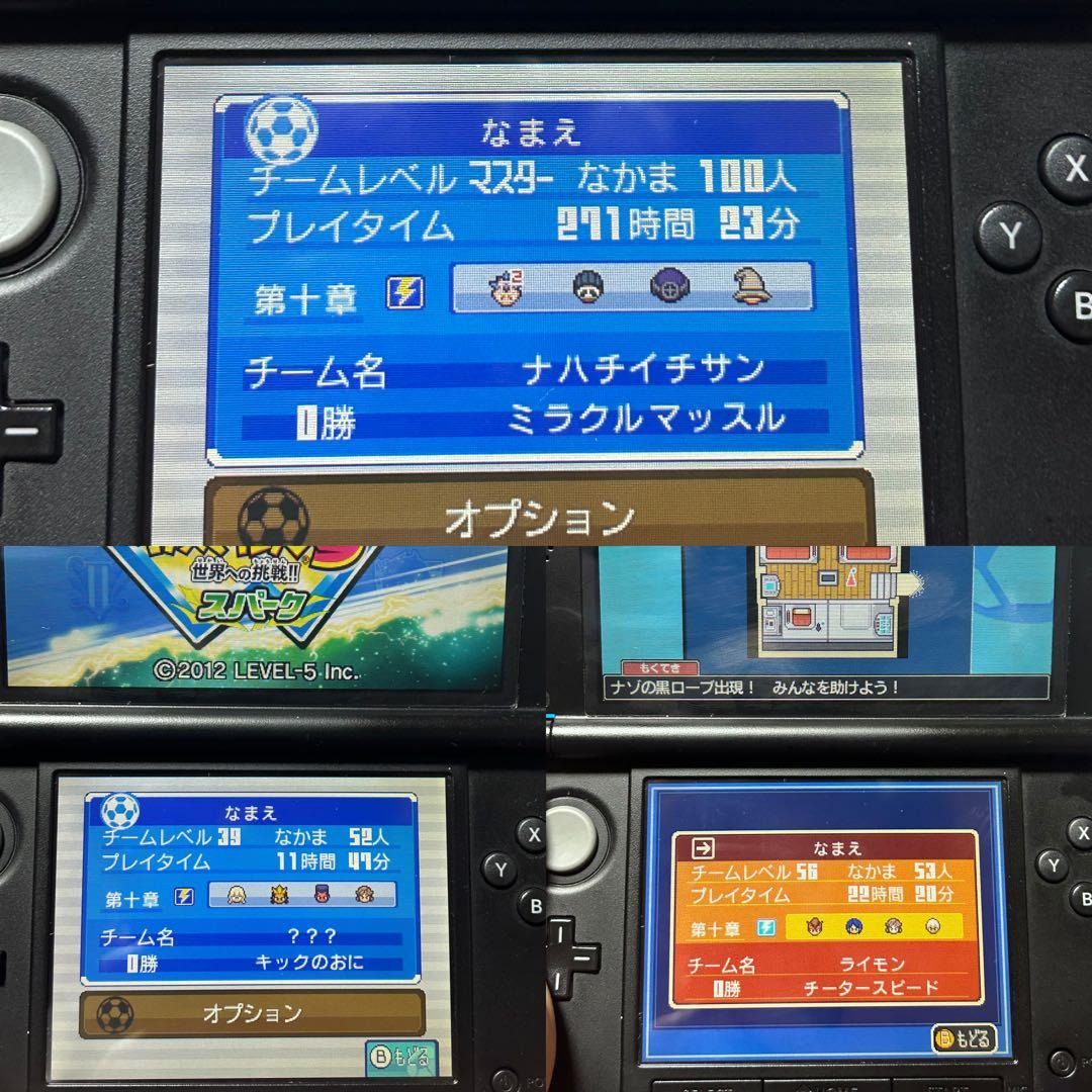 3DS イナズマイレブン1・2・3 円堂守伝説 大幅値下げ中!! 説明欄参照