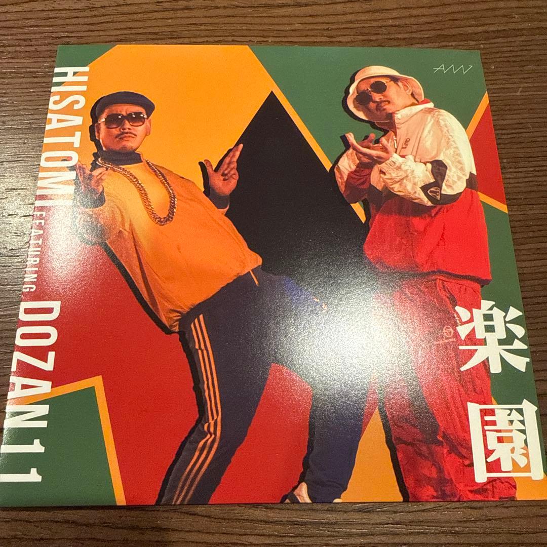HISATOMI featuring DOZAN11 楽園　ジャパレゲ