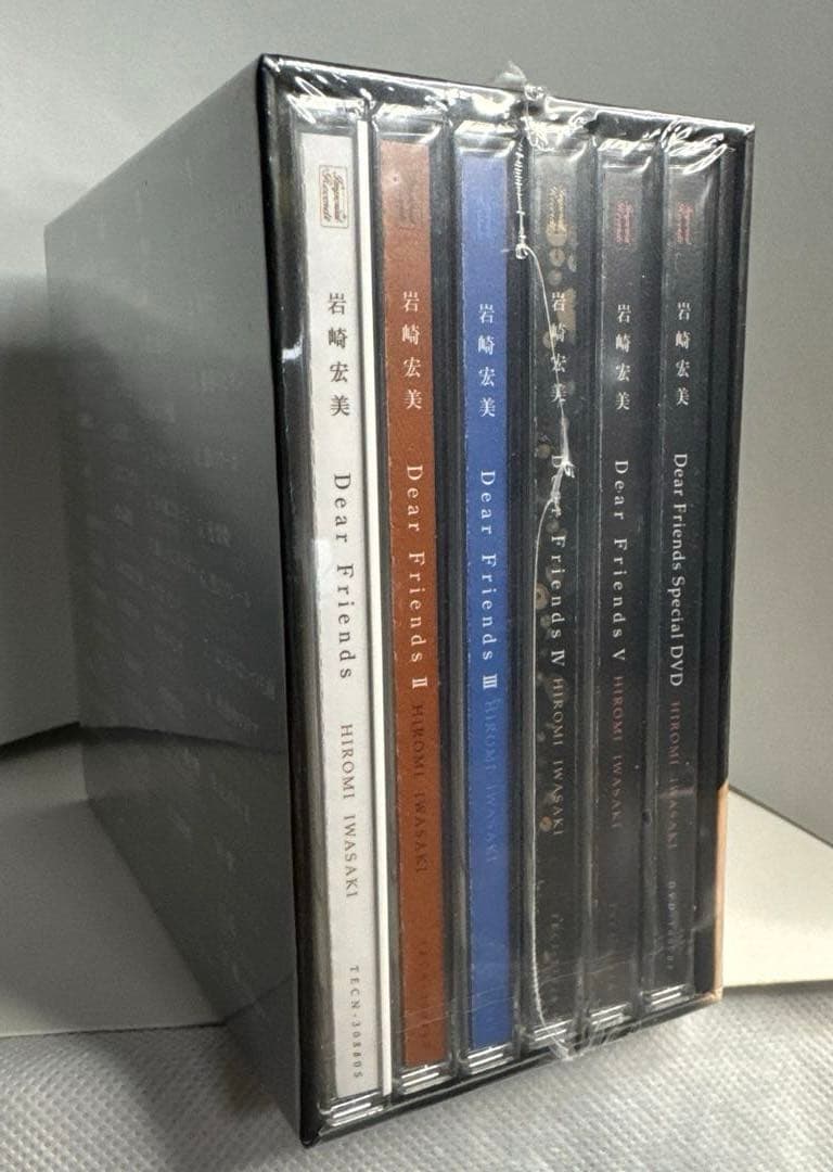 新品未開封　岩崎宏美 Dear Friends BOX CD・DVDセット