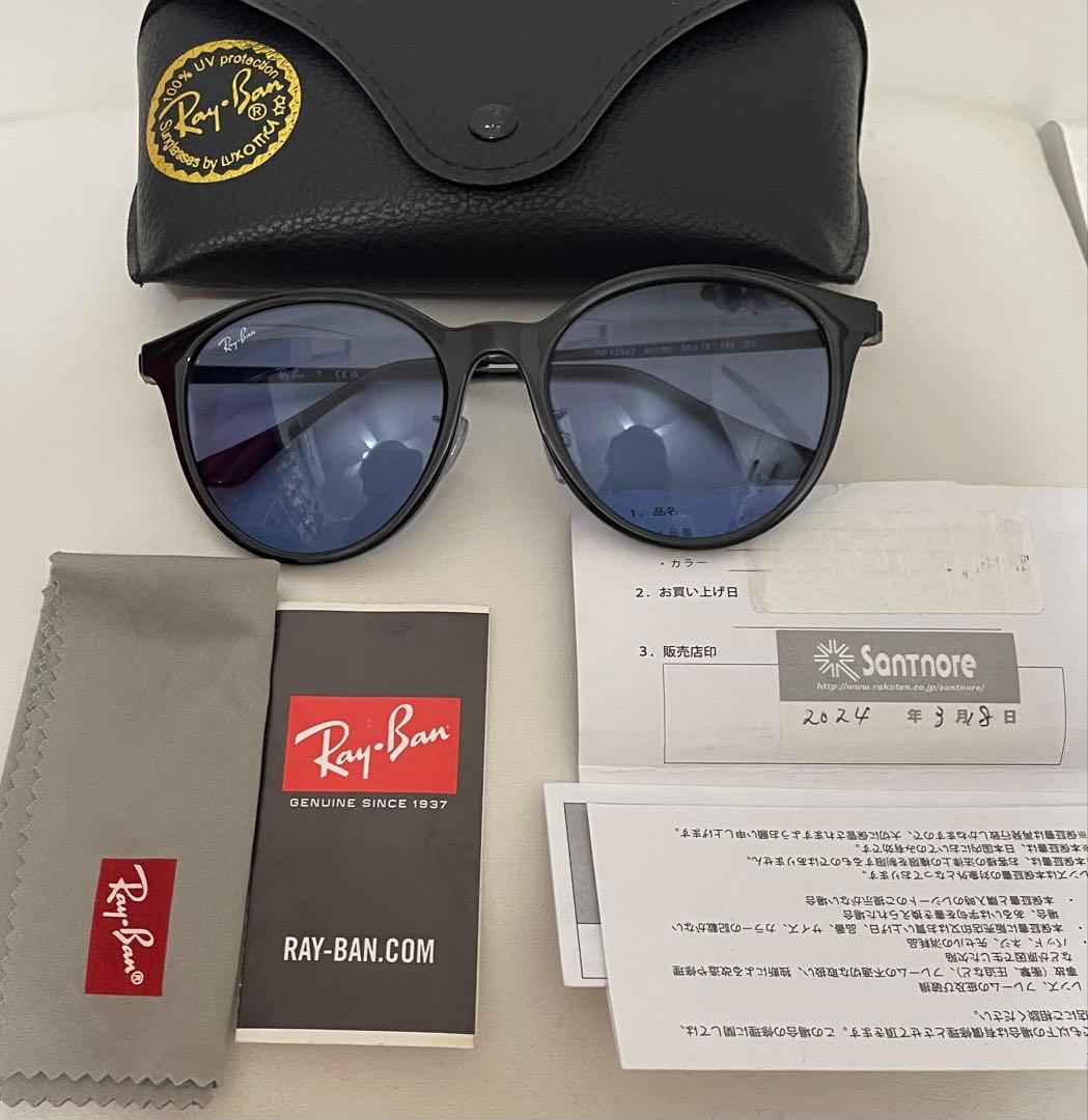 Ray Ban RB4334D 601/80 55サイズ 人気ウォッシュドブルー