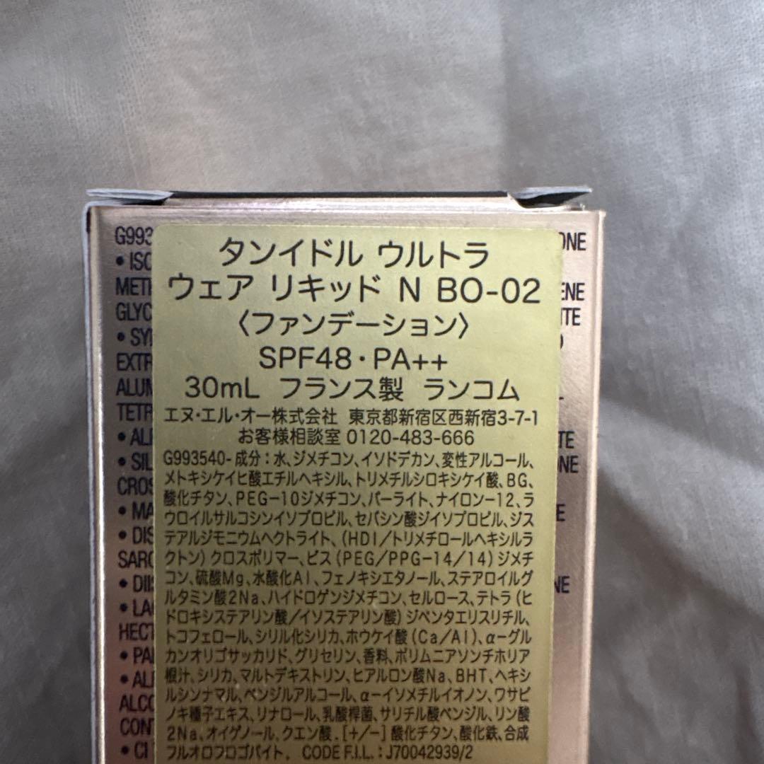 ランコム　リキッドファンデーション