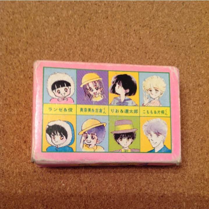 りぼん 付録 トラベル・トランプ