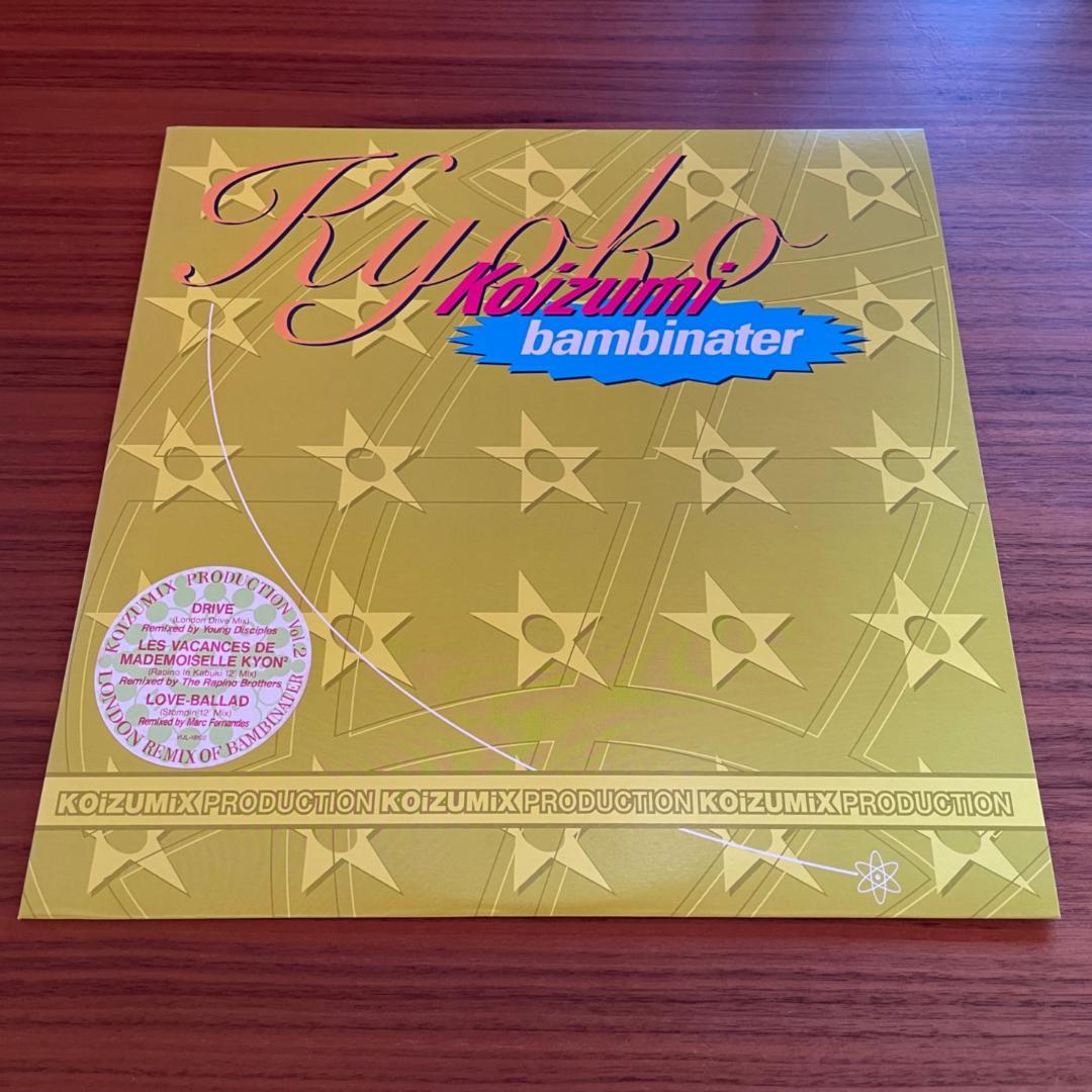 Koizumix Bambinator / 小泉今日子　12インチレコード2枚
