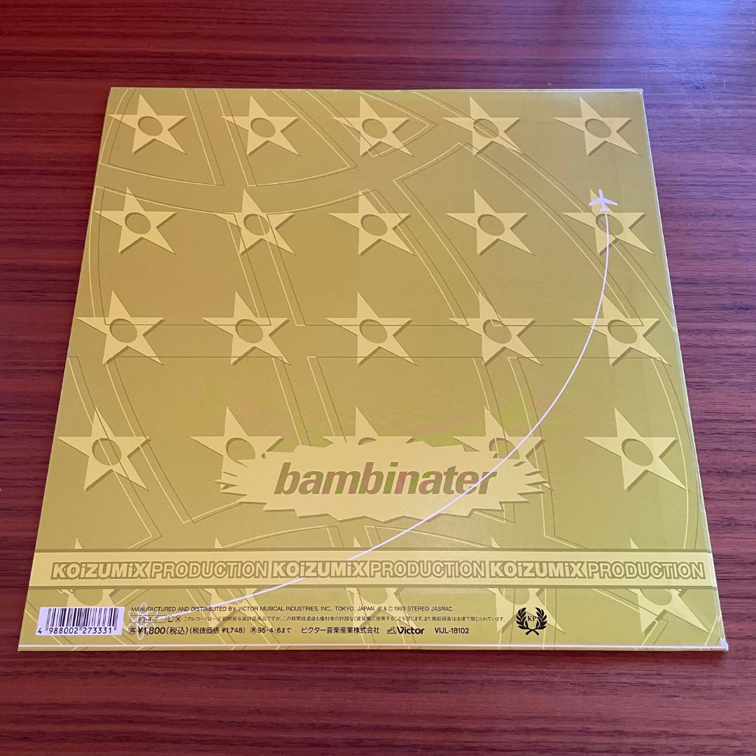 Koizumix Bambinator / 小泉今日子　12インチレコード2枚