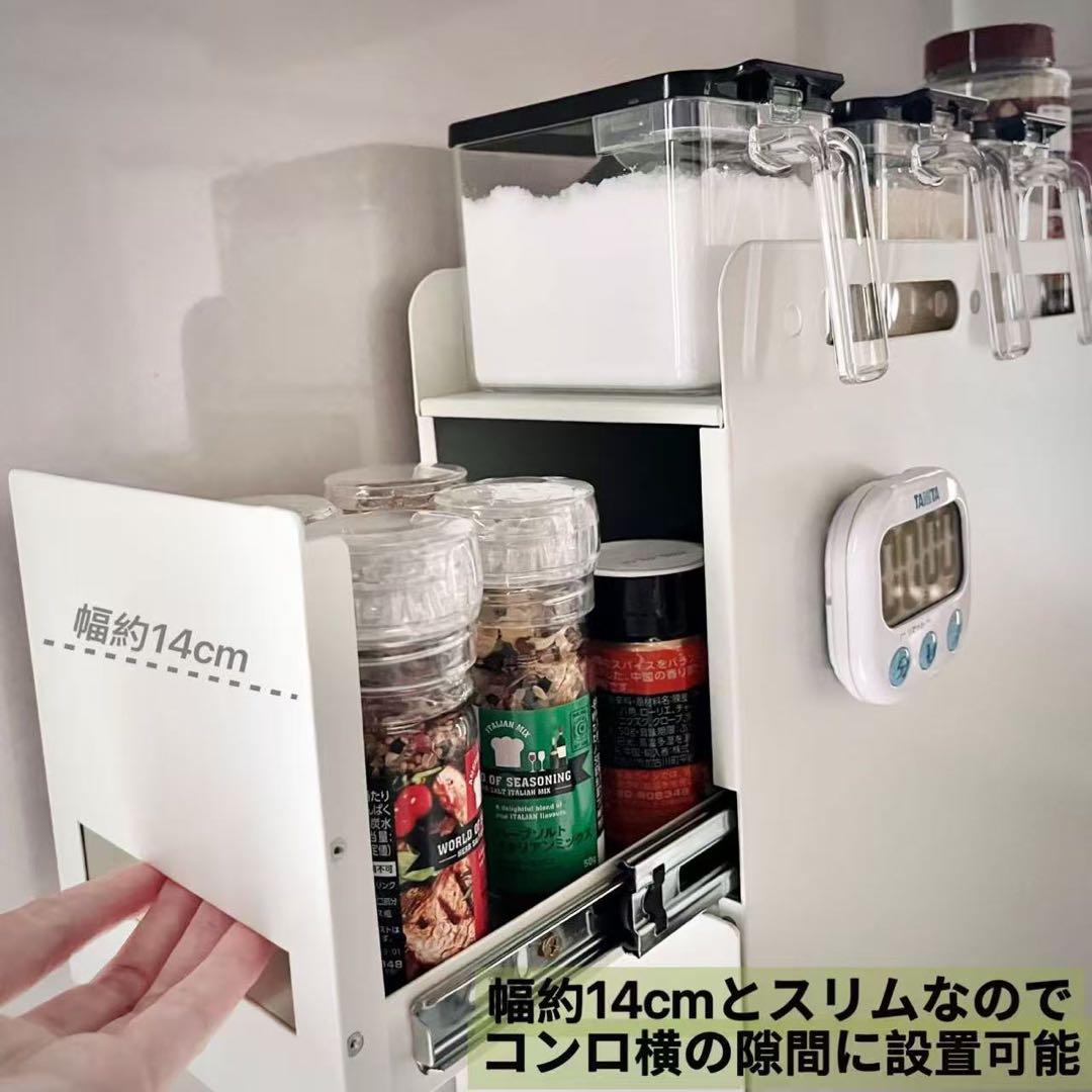 まつこ様の専用　訳あり 調味料ラック 隠せる 3段 K02