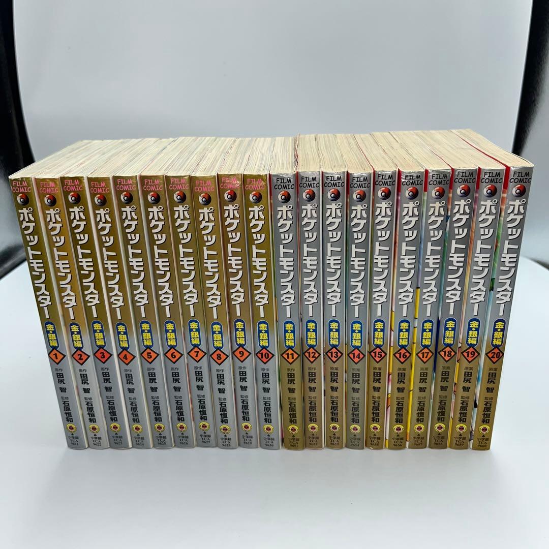 【希少】ポケットモンスター　金銀編　アニメ版　全33巻+関連本4冊
