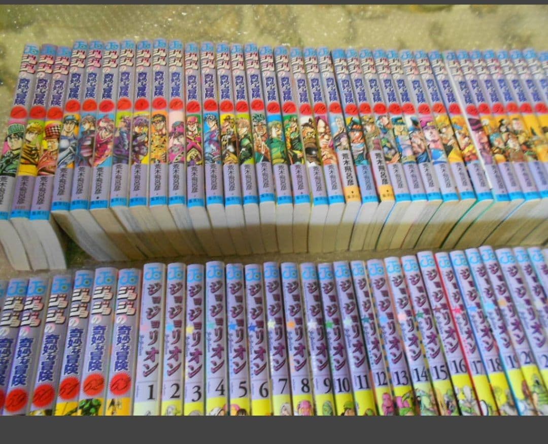 ジョジョの奇妙な冒険全63巻＋ジョジョリオン全27巻＋ストーンオーシャン全17巻