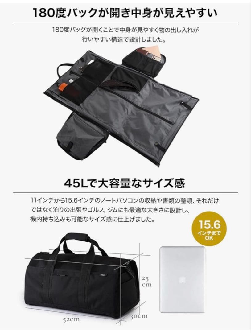 【未使用】evoon エボーン 4way マルチボストンバッグ