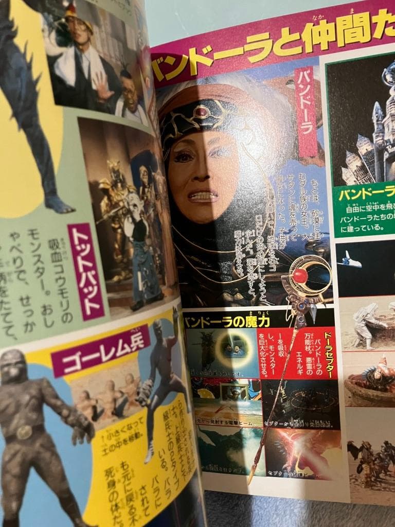 本 恐竜戦隊ジュウレンジャースーパー戦隊超全集 (てれびくんデラックス 愛蔵版)