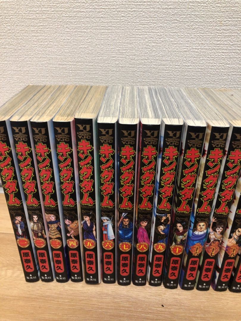 キングダム　第１巻〜61巻