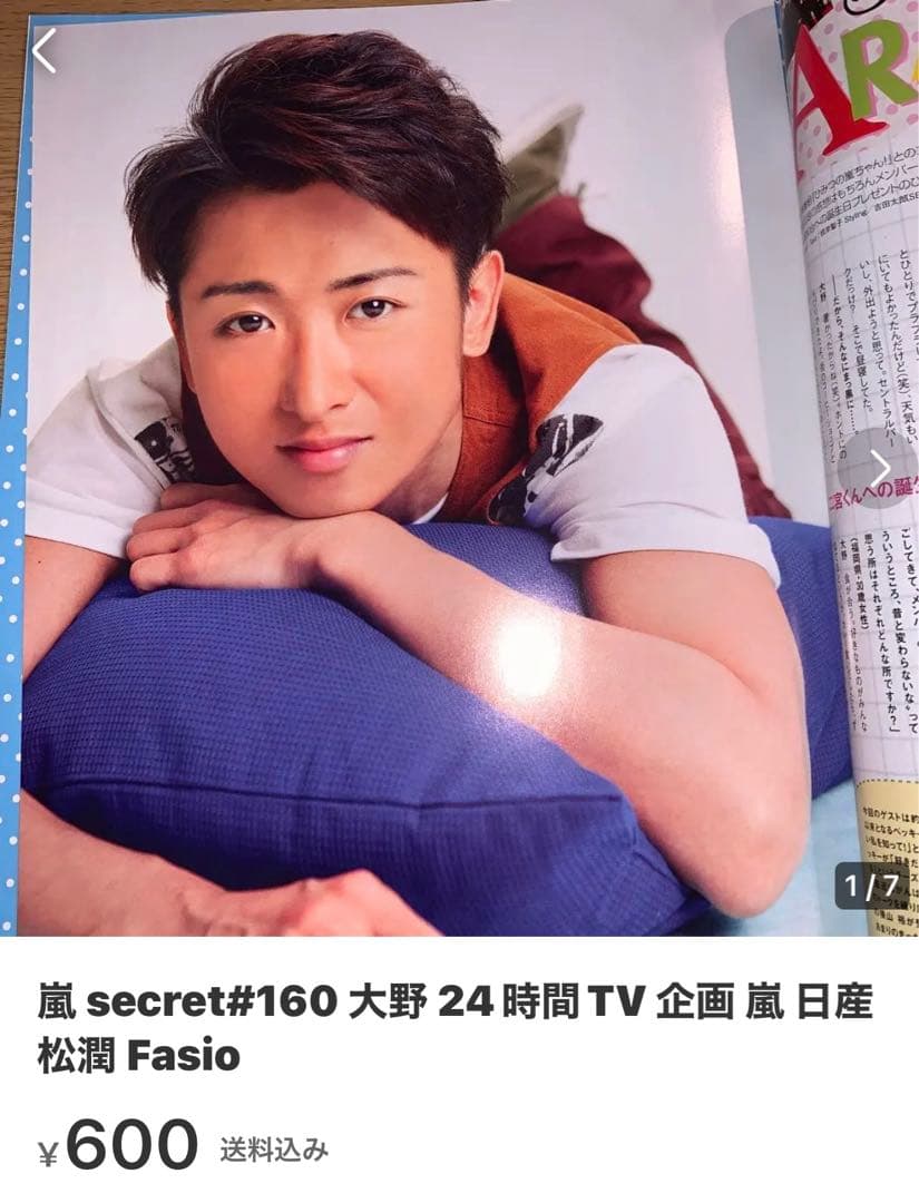 嵐40