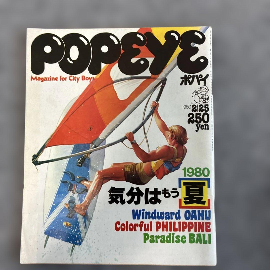 雑誌 ポパイ POPEYE 30冊 まとめ売り　'80〜カルチャー雑誌　Cセット