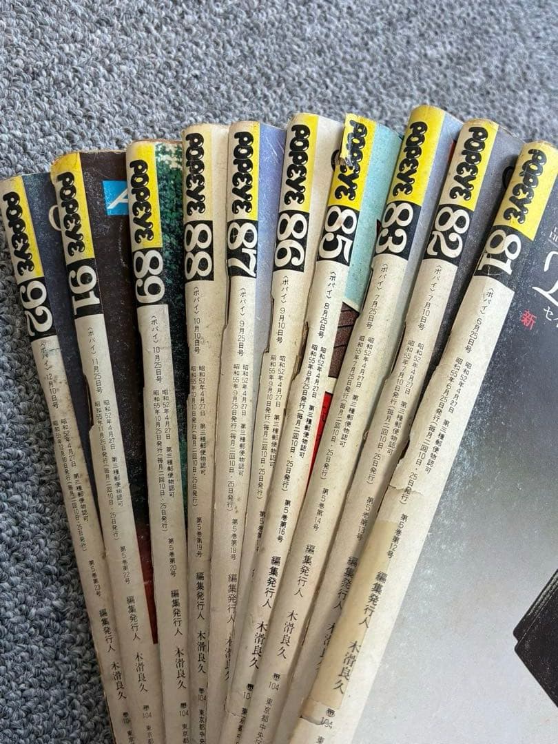 雑誌 ポパイ POPEYE 30冊 まとめ売り　'80〜カルチャー雑誌　Cセット