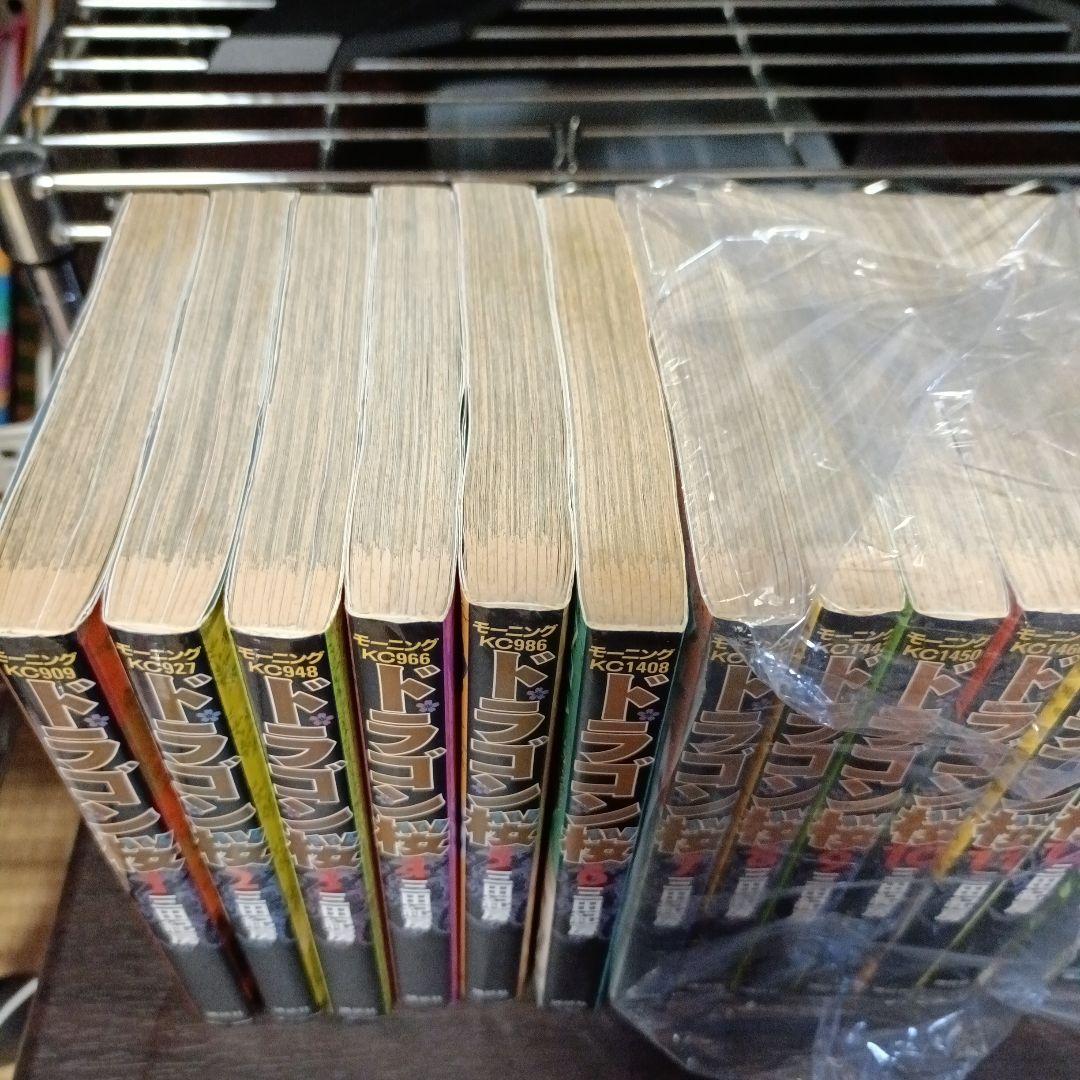 ドラゴン桜全巻　1〜21巻セット