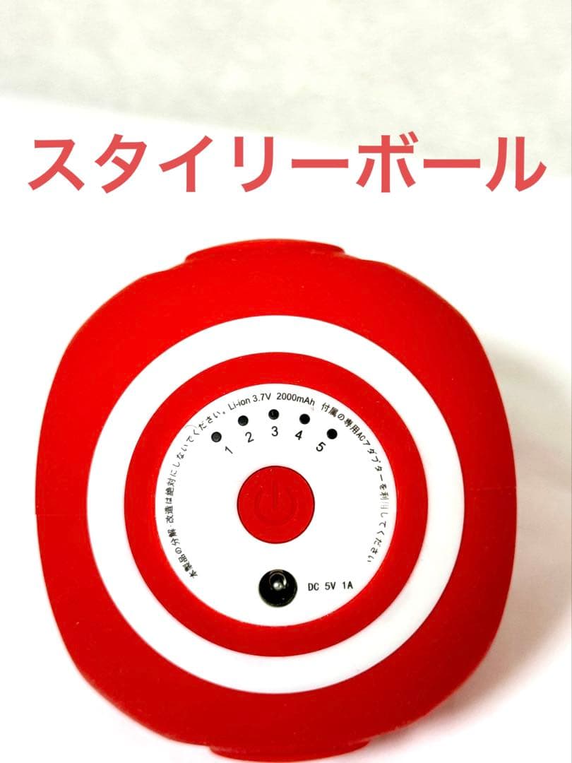 スタイリーボール/東急スポーツオアシス/ストレッチサポートカバー付