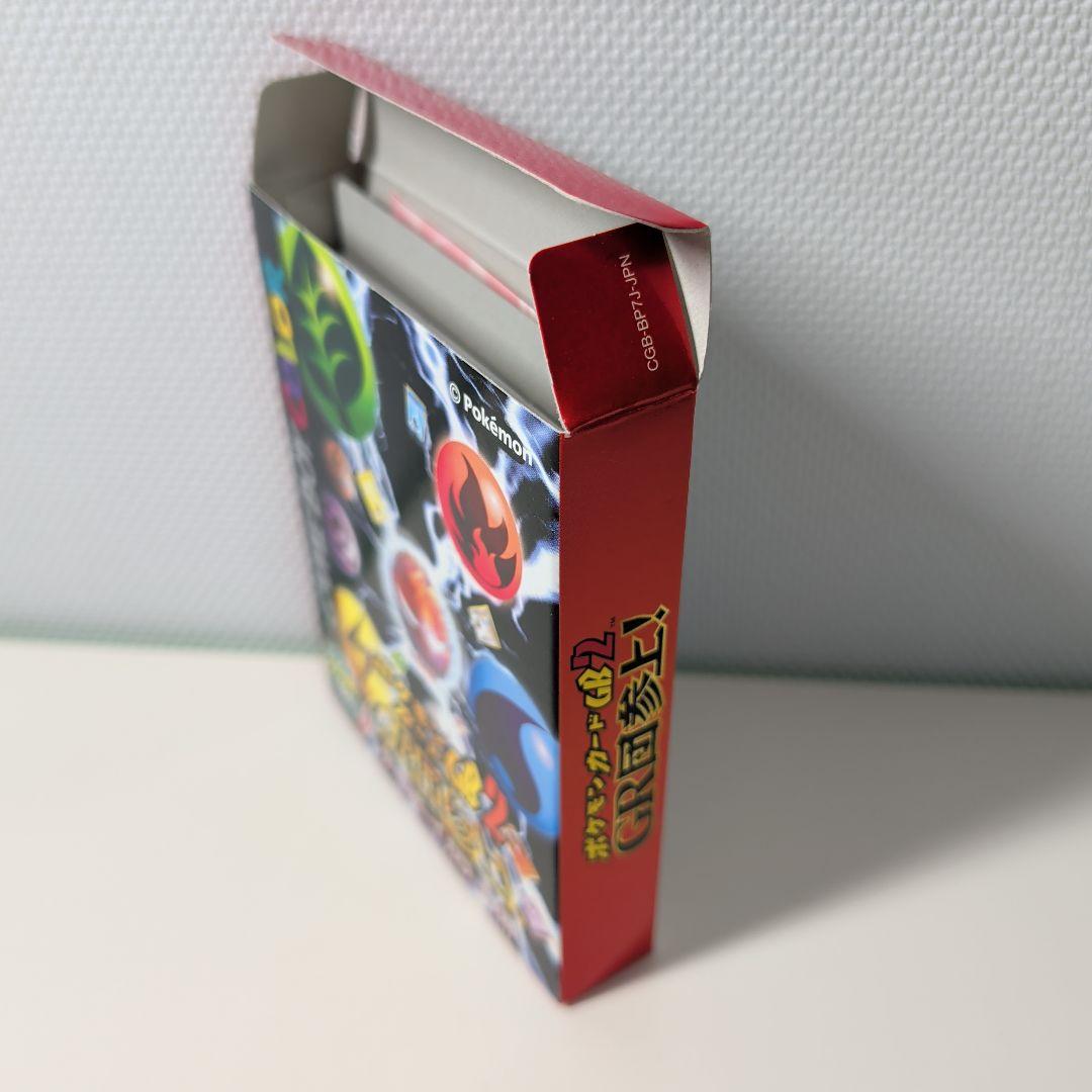 GR団　ルギアカード　未開封 ポケモンカードGB2プロモ　ソフト付き