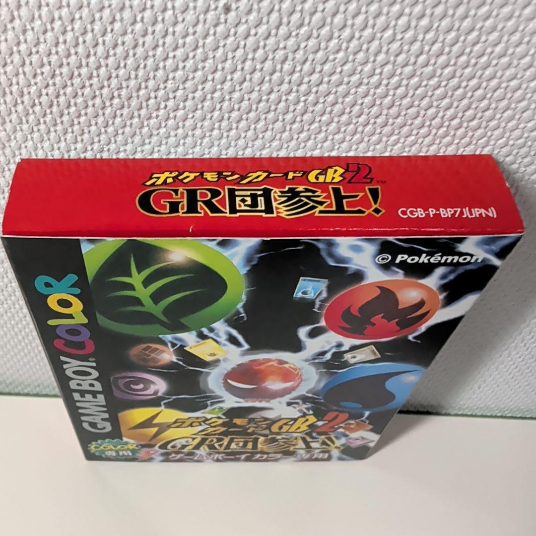 GR団　ルギアカード　未開封 ポケモンカードGB2プロモ　ソフト付き