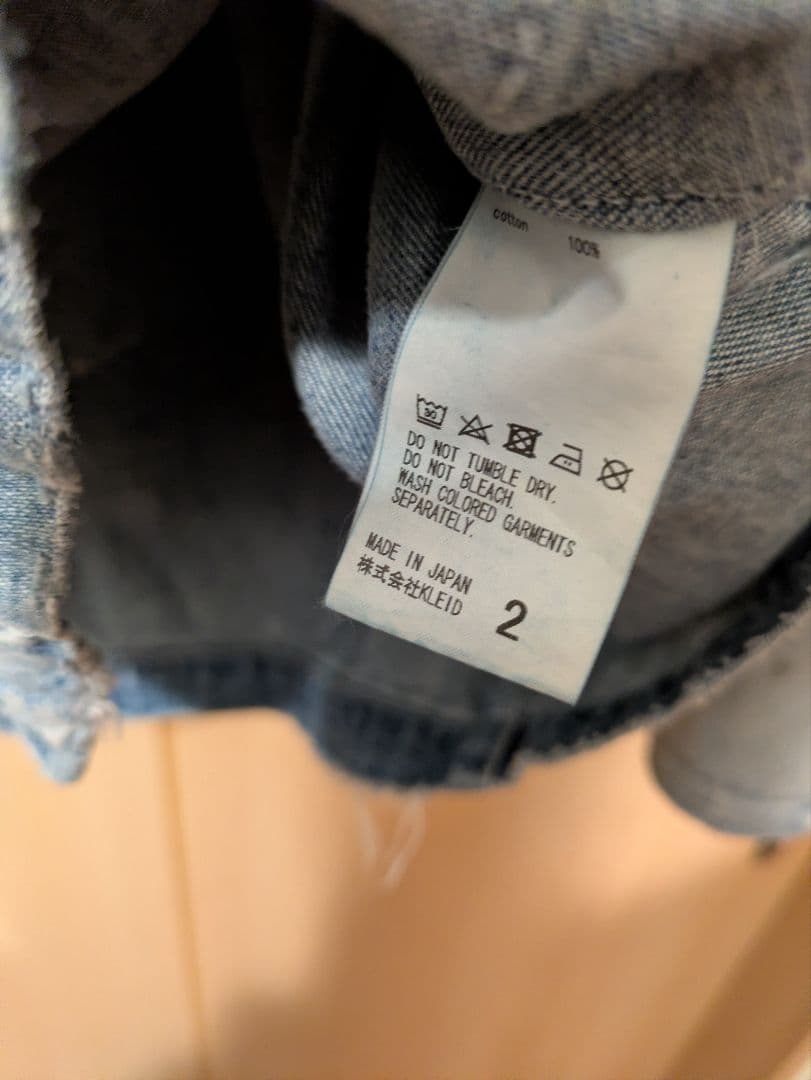 S*Y様 ANCELLM アンセルム デニム カバーオール ※3月で出品を停止し