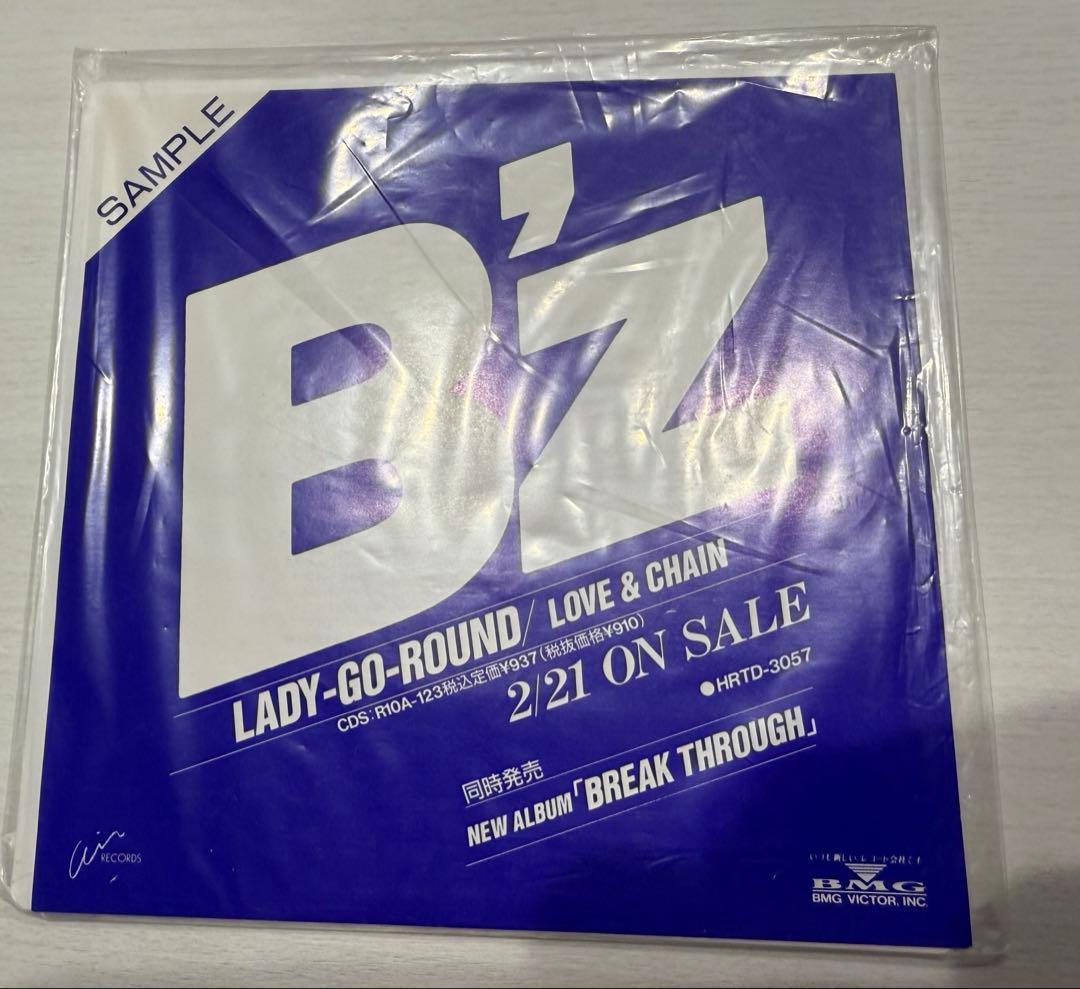 【見本】B'Z LADY-GO-ROUND LOVE & CHAIN サンプル