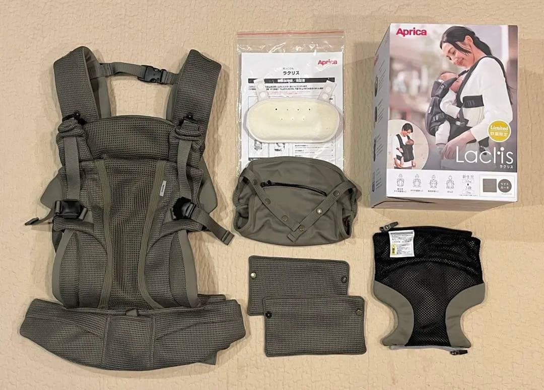 【美品】Aprica ラクリス ライトカーキ