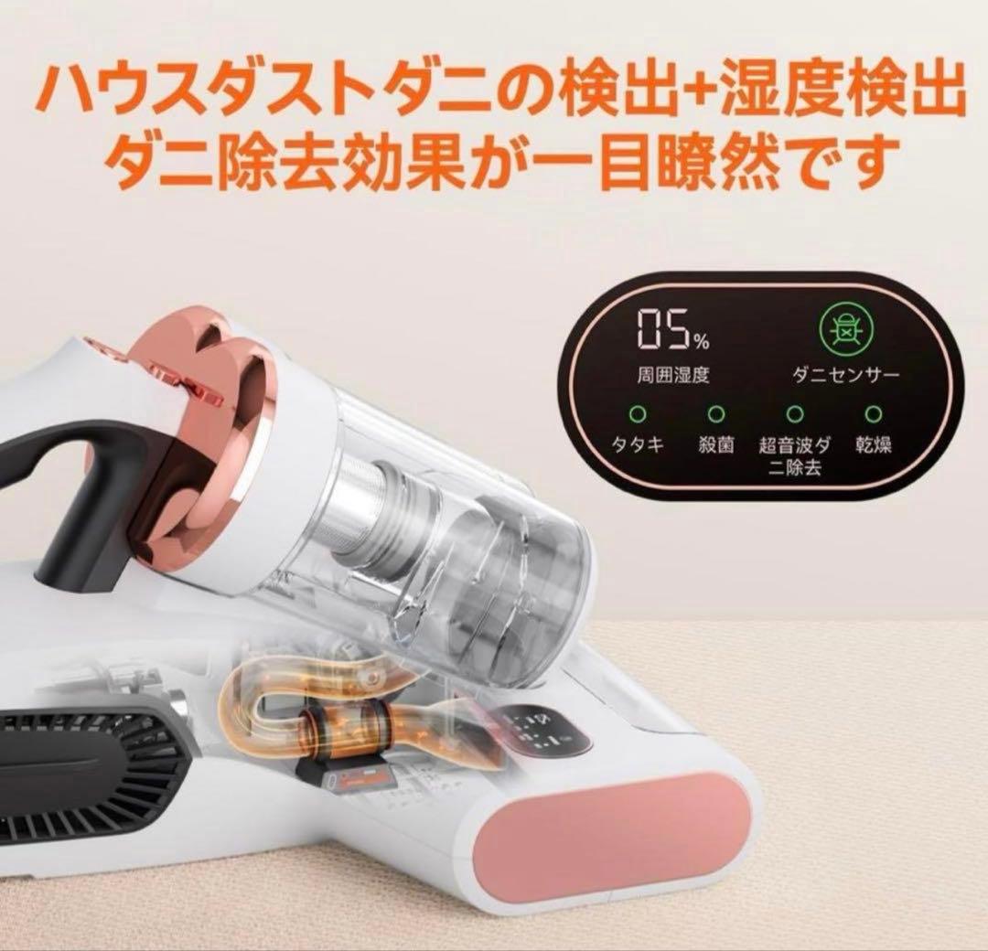 ［値下げ］ UWANT布団クリーナー ダニ掃除機寝具・車載用 除螨仪M100-J