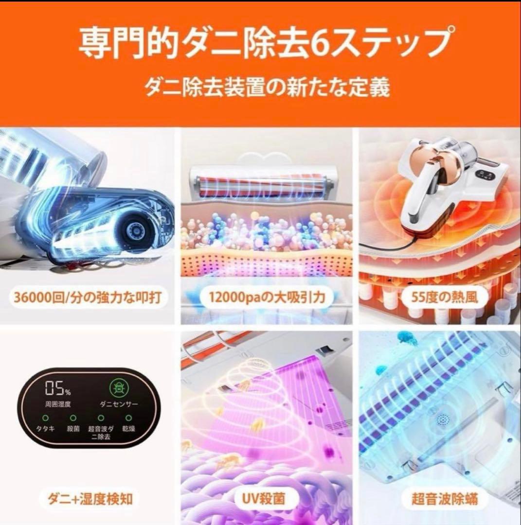 ［値下げ］ UWANT布団クリーナー ダニ掃除機寝具・車載用 除螨仪M100-J