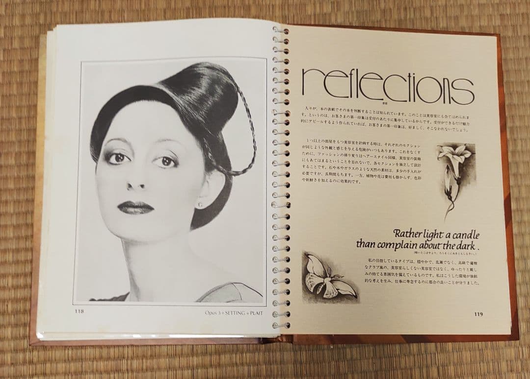 クリエイティブ ヘア カッティング creative hair cutting
