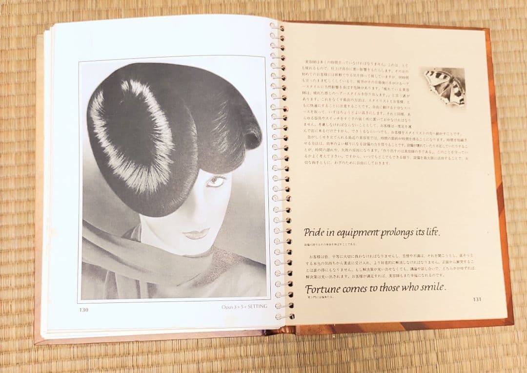 クリエイティブ ヘア カッティング creative hair cutting