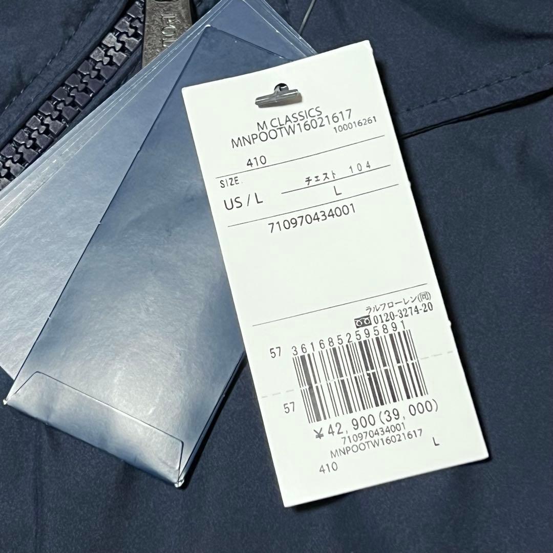 新品未使用 Polo Ralph Lauren スイングトップ L ネイビー