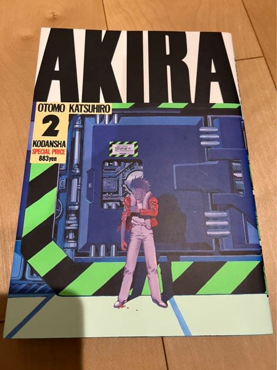 AKIRA漫画