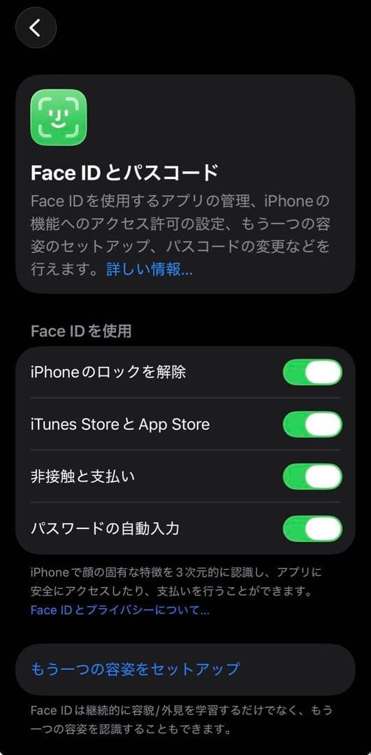 iPhone 14 Pro 256GB Simフリーシルバー動作良好ジャンク扱い
