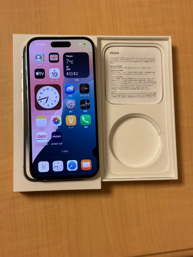 iPhone 14 Pro 256GB Simフリーシルバー動作良好ジャンク扱い