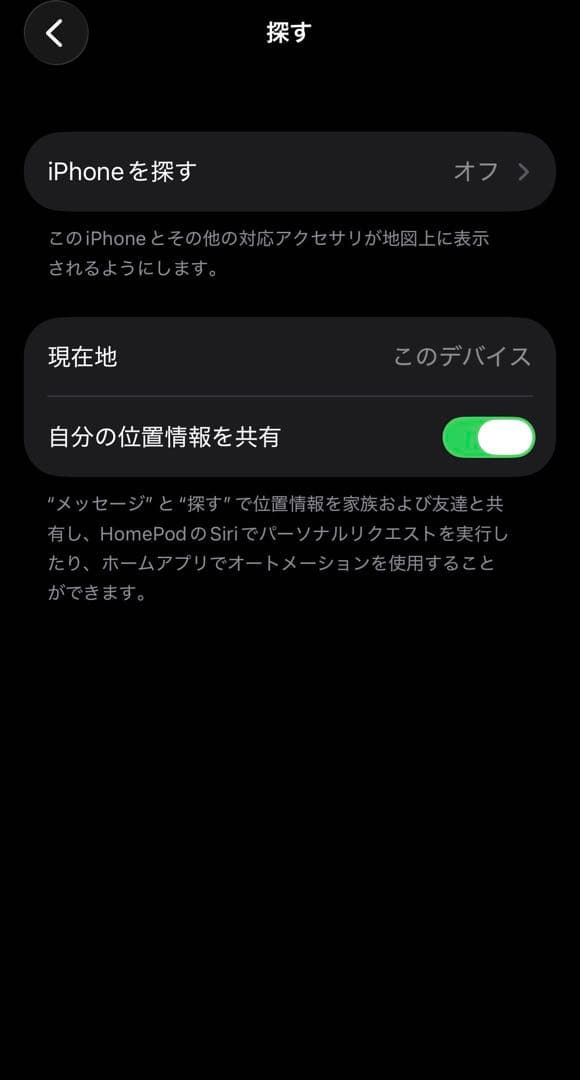 iPhone 14 Pro 256GB Simフリーシルバー動作良好ジャンク扱い