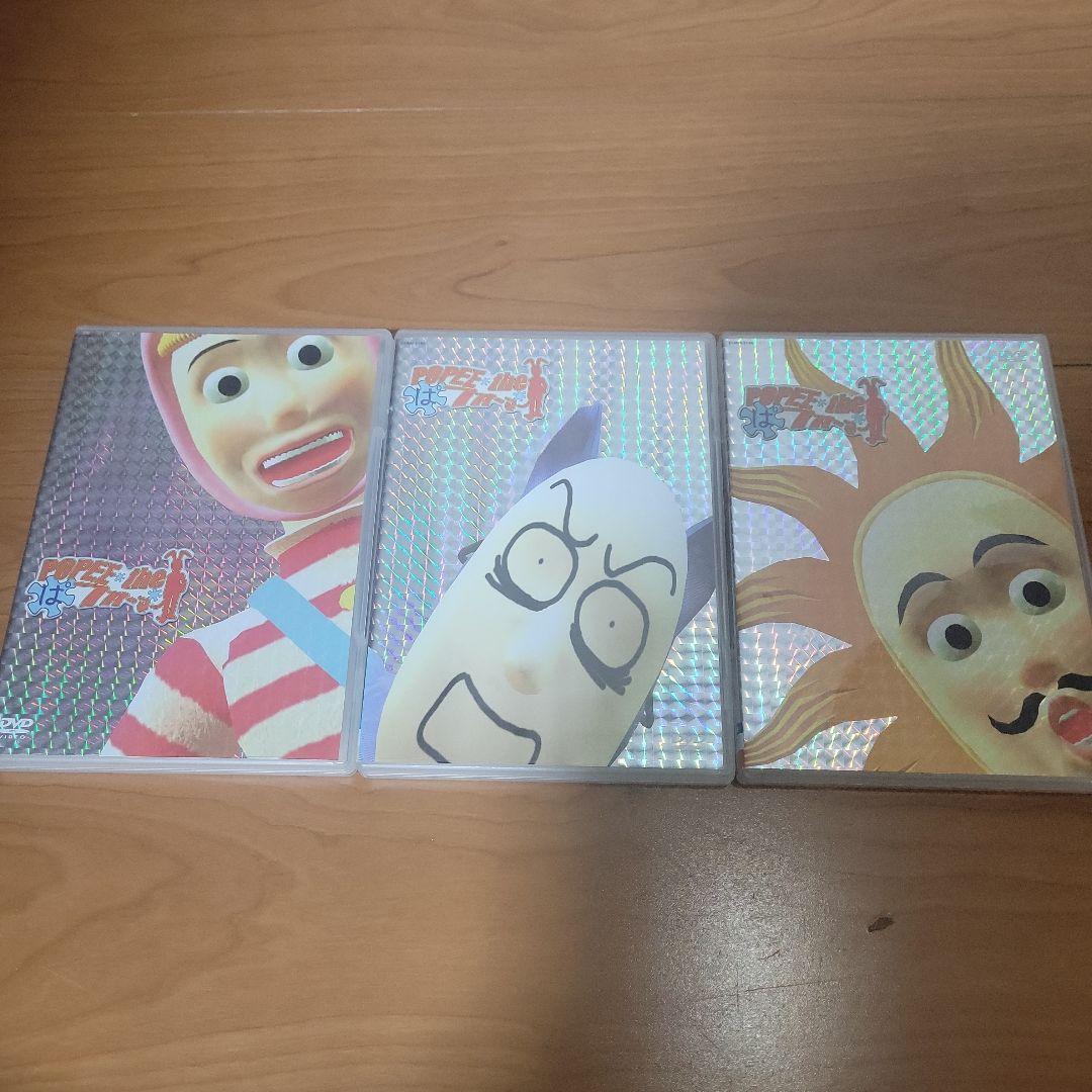 POPEE the ぱ フォーマー　全巻　全3巻