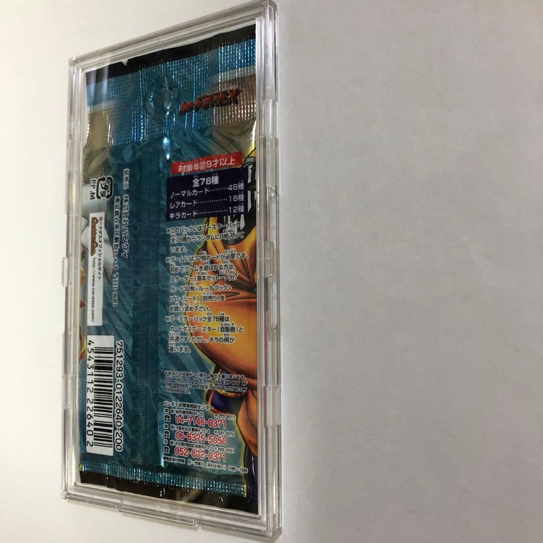 ドラゴンボールカードゲーム未開封パック