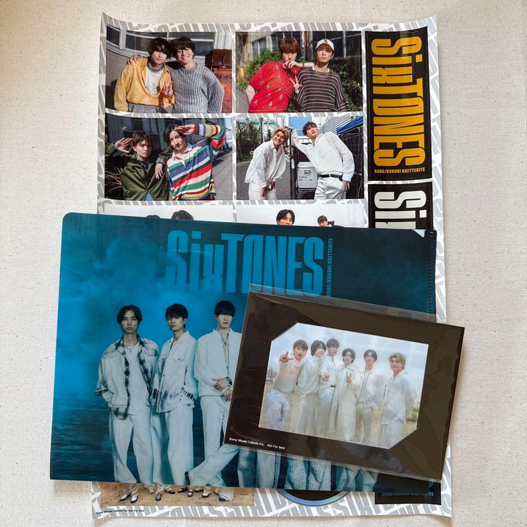 【SixTONES】　シングル34枚セット＋特典付き