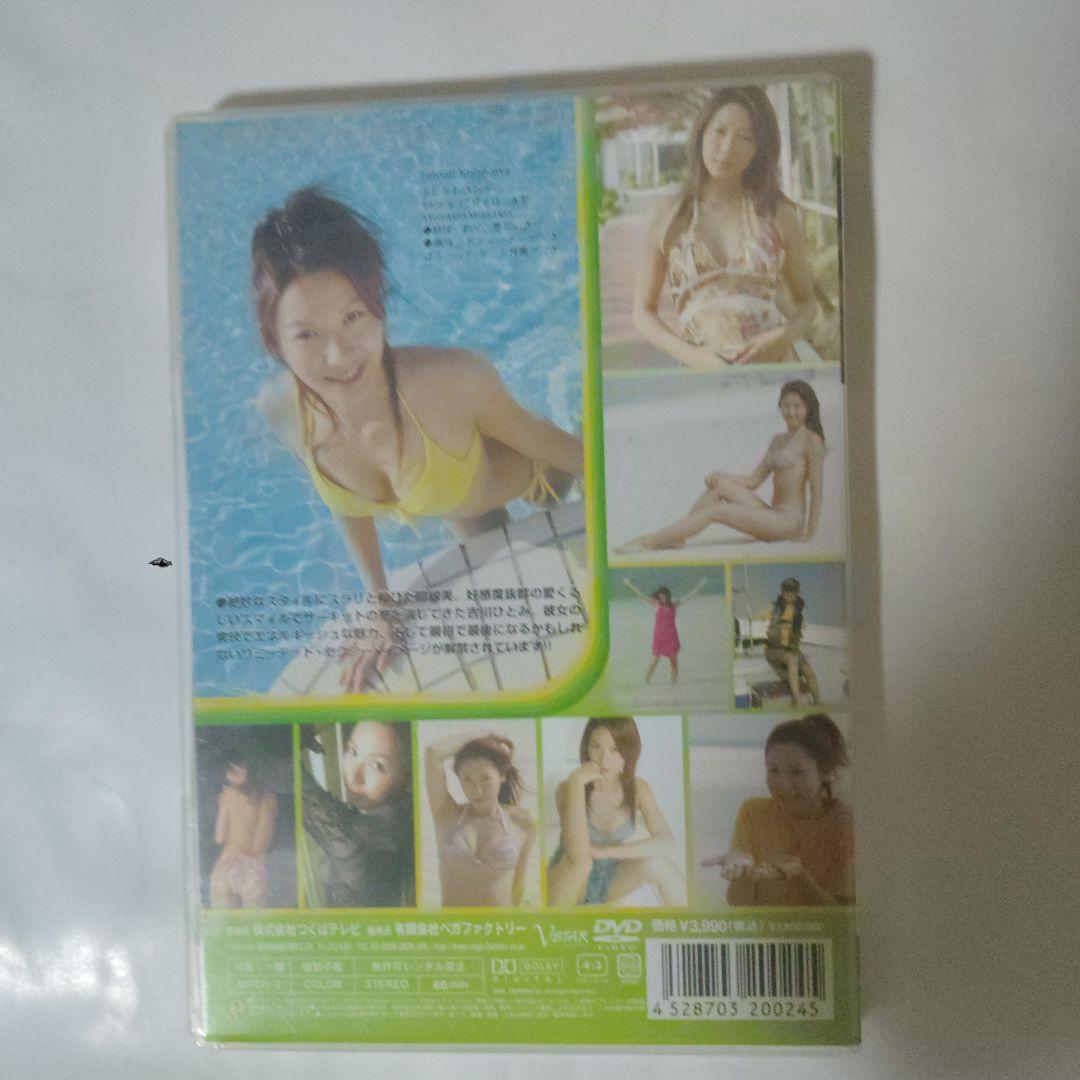 レ―スクィーン　吉川ひとみ　超ピーカン気分