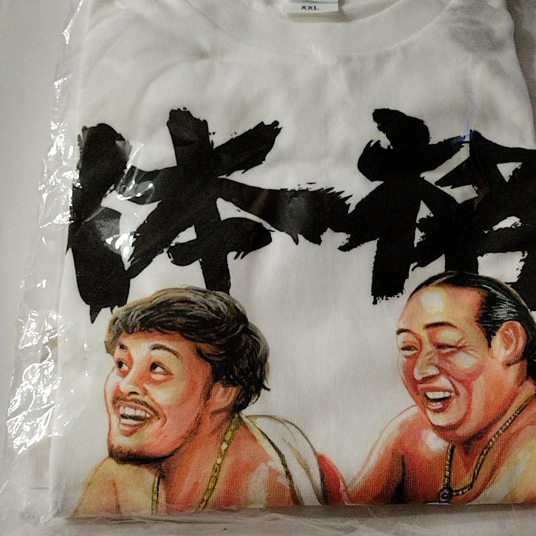 XXL 体格ブラザーズ Tシャツ シューイチ