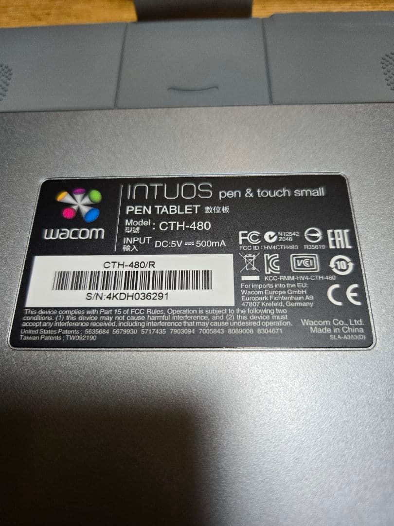 Wacom Intuos ペンタブレット　一太郎モデル