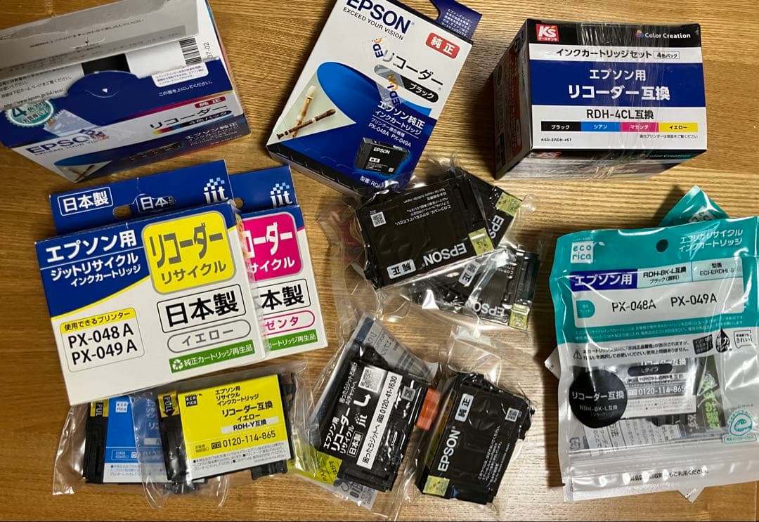 EPSON PX-048 A PX-049 A インクカートリッジたっぷりセット