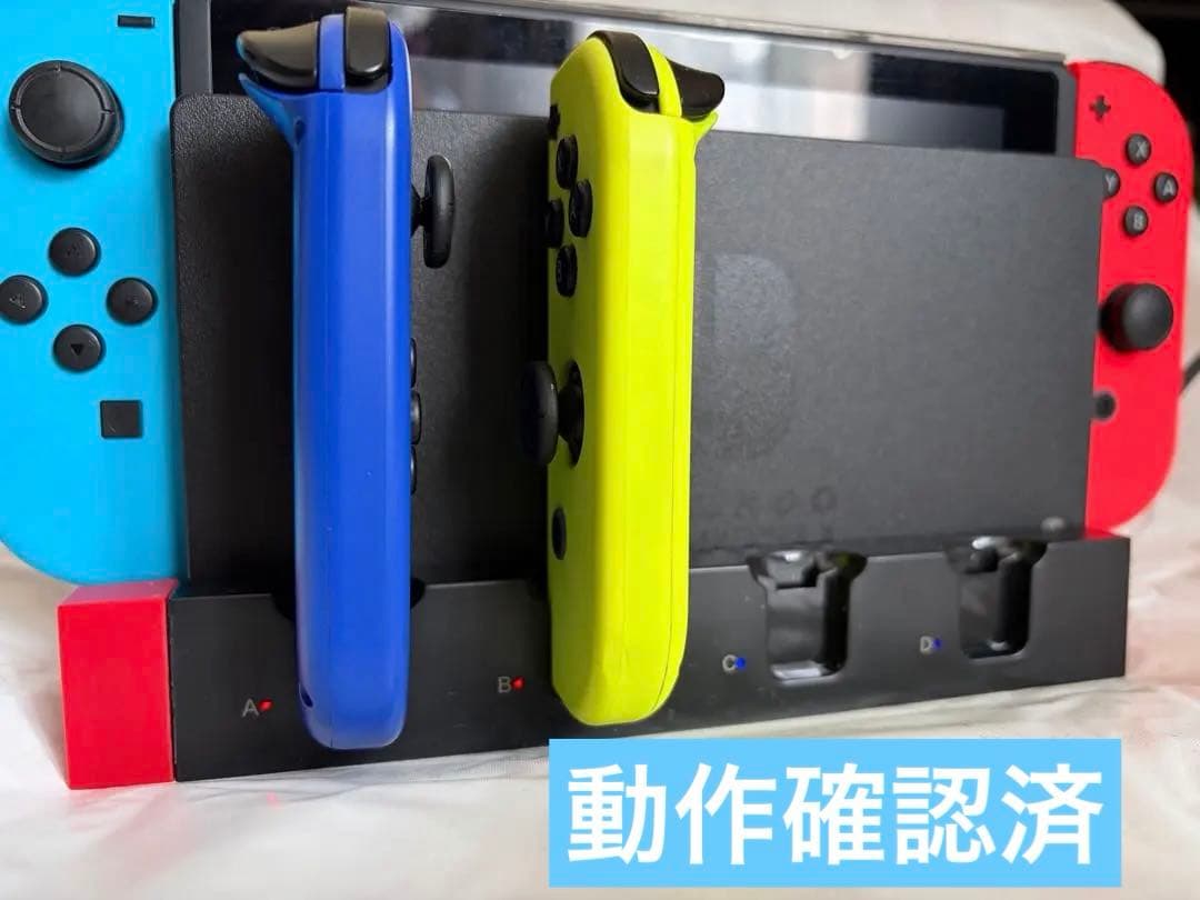【即決価格】Nintendo Switch 本体セット