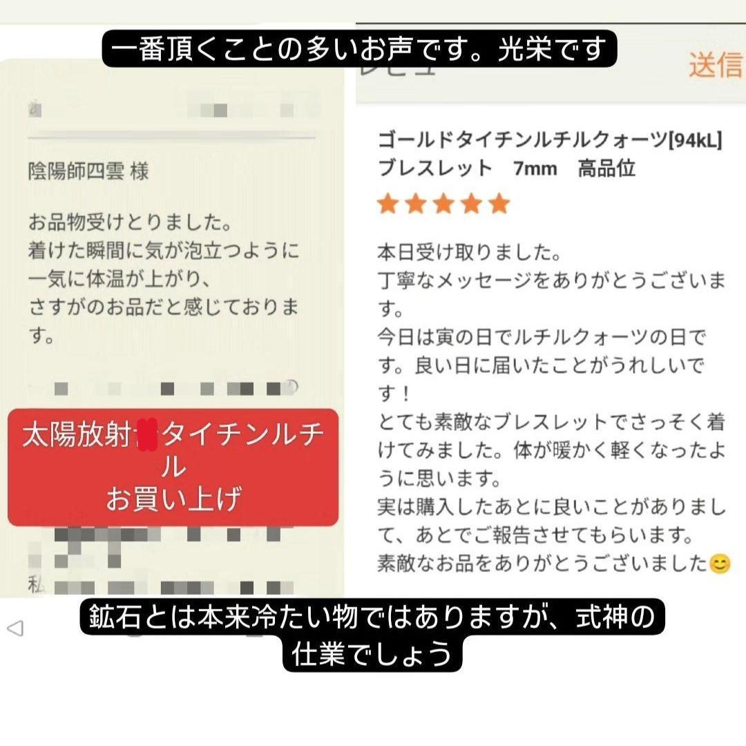 人形代手書き☯自他和合御秘符[YTWJ]