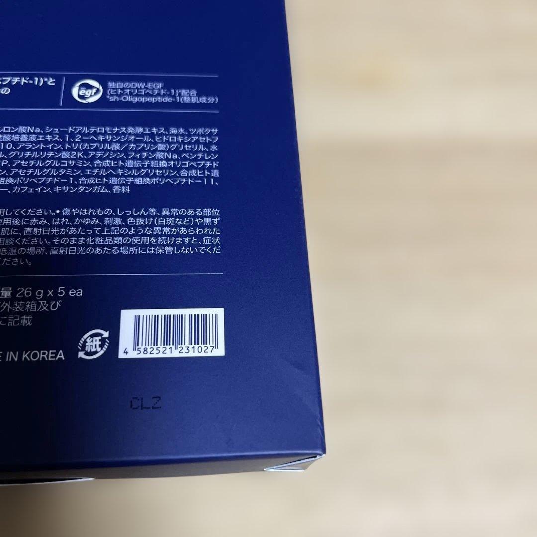パック・フェイスマスク Pureasy Firming Mask 26g x 5ea