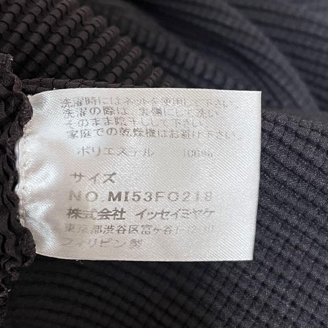 me ISSEY MIYAKE トップス　カーディガン　ドルマン袖　半袖