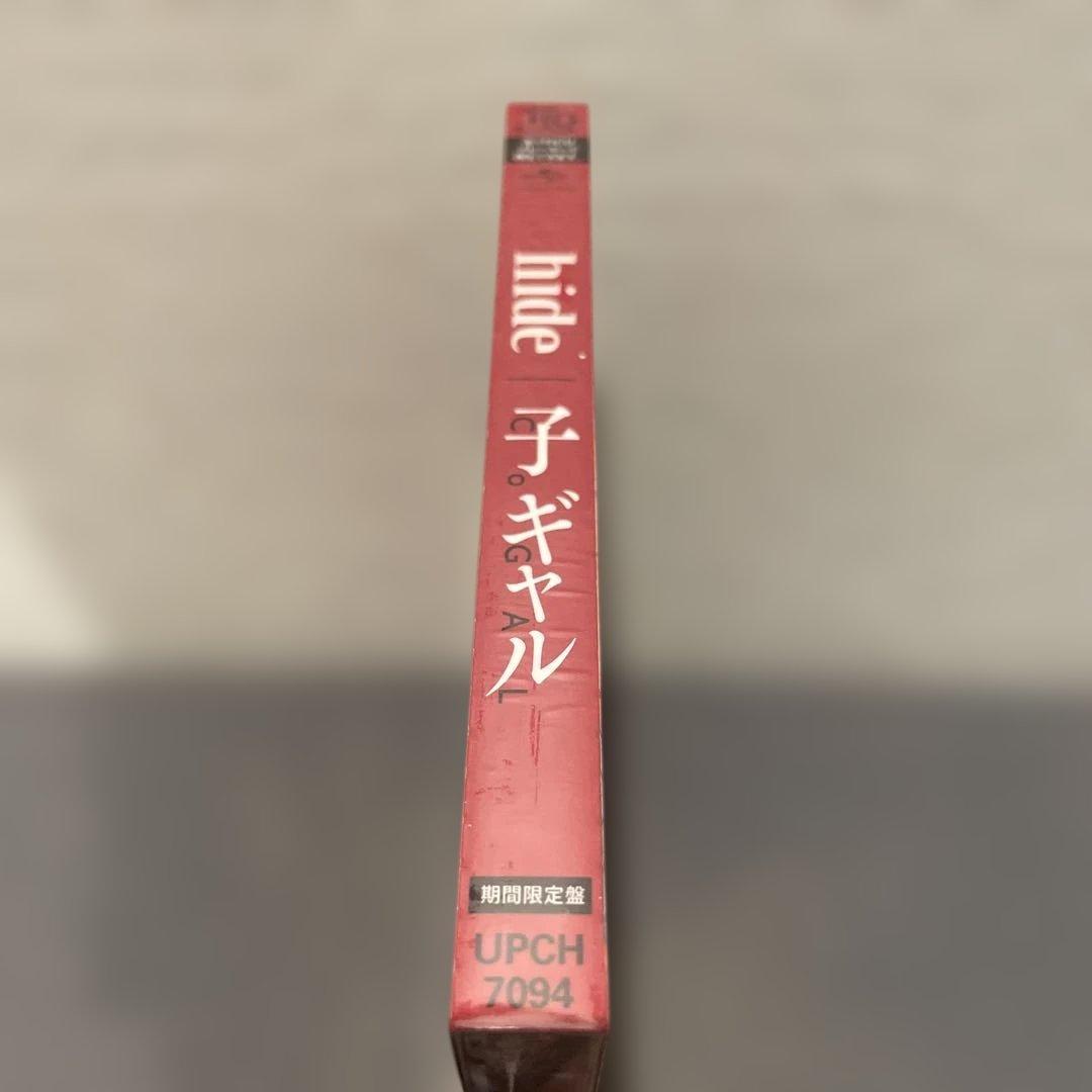 hide 子ギャル 期間限定盤 ハイクオリティ盤 UHQCD CD