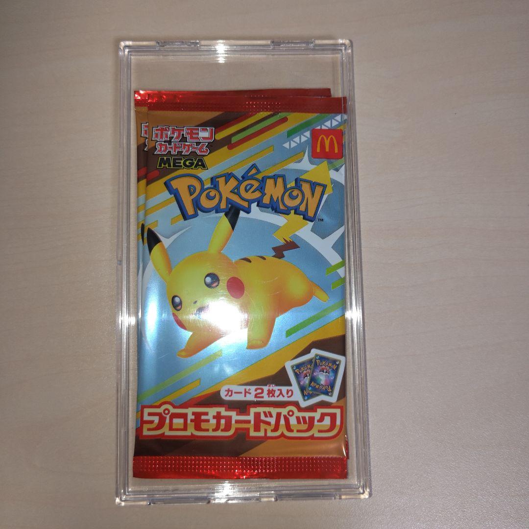 ポケモンカード ハッピーセット 2パック