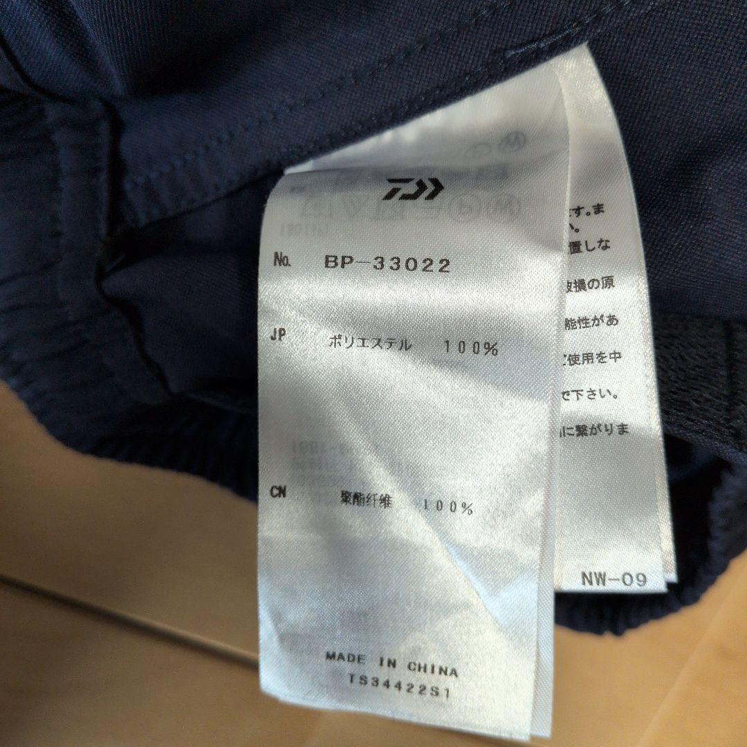 daiwapier39　セットアップ