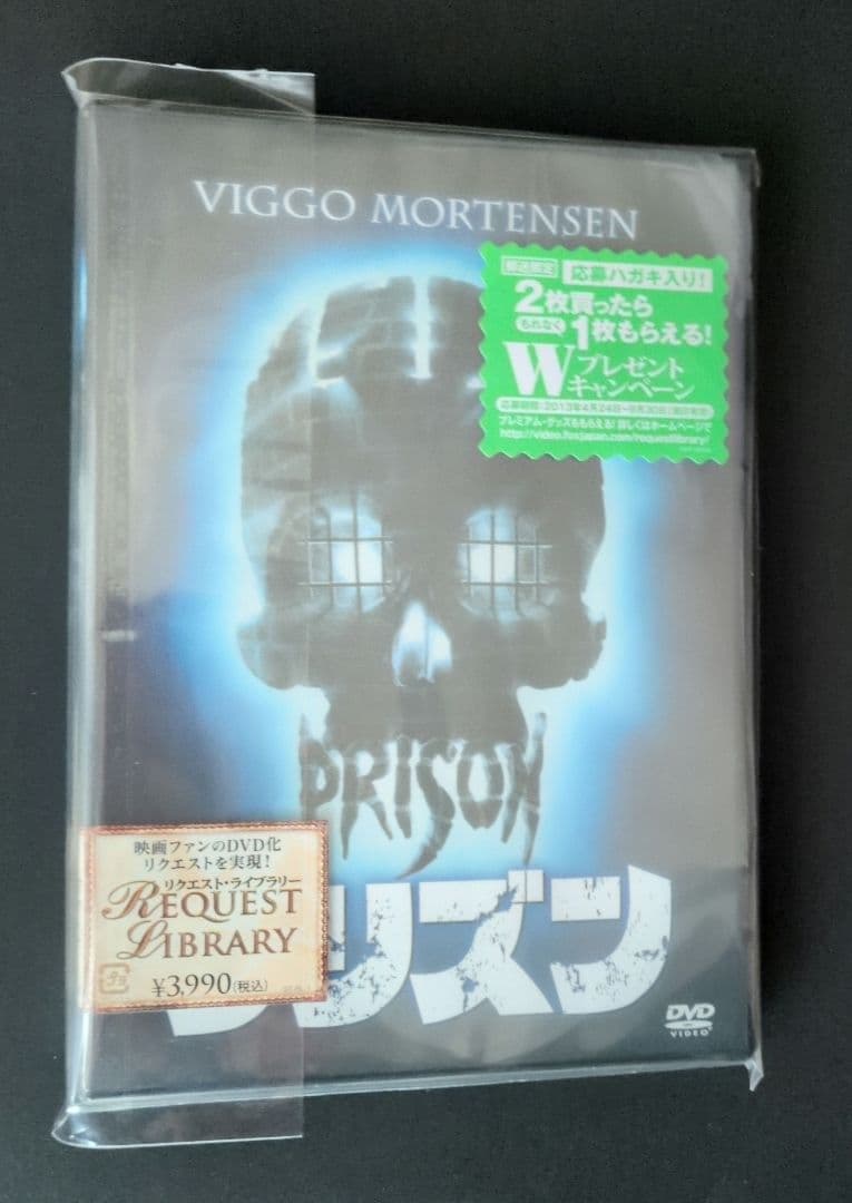 プリズン('88米) セル版DVD 新品未開封 廃盤希少