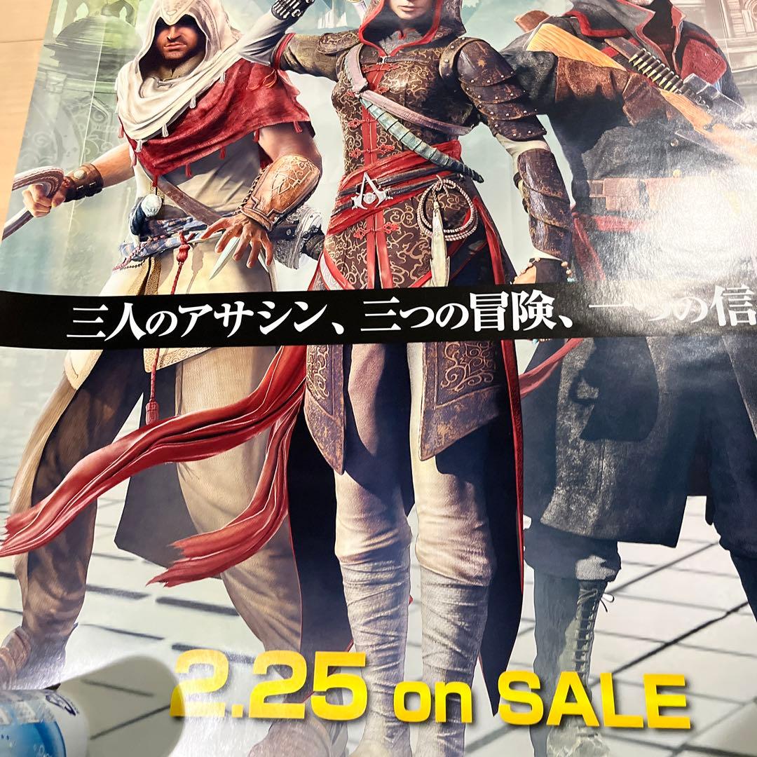 PS4 PSVITA アサシンクリード　クロニクル　非売品ゲームポスター
