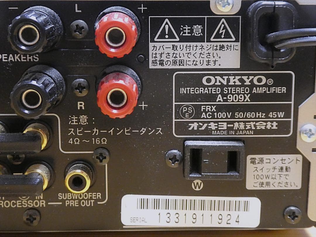 【美品】ONKYO INTEC205 オンキョー A-909X リモコン付